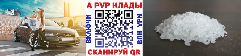 Наркота Лысково Амфетамин  ГАШИШ  A-PVP 