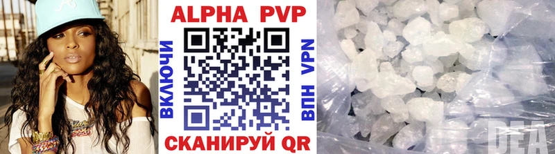 Альфа ПВП СК  shop официальный сайт  Лысково 