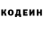 Кодеин Purple Drank Margie Best