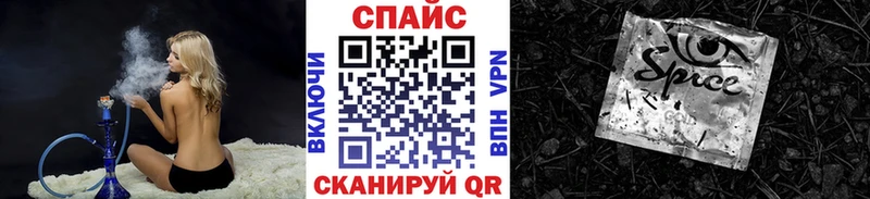 Бутират буратино  Лысково 