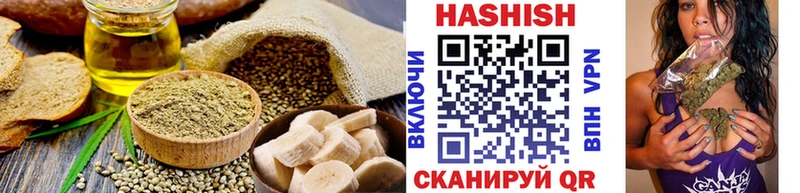 где купить   Лысково  Печенье с ТГК конопля 