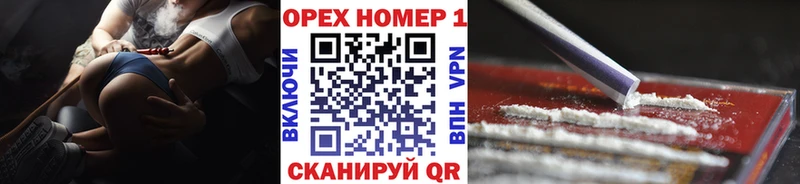 darknet состав  Лысково  КОКАИН Колумбийский 