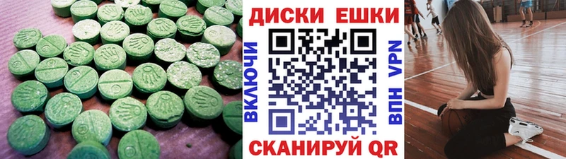 Ecstasy Дубай Лысково