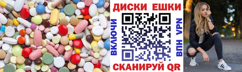 наркошоп  Лысково  Ecstasy диски 