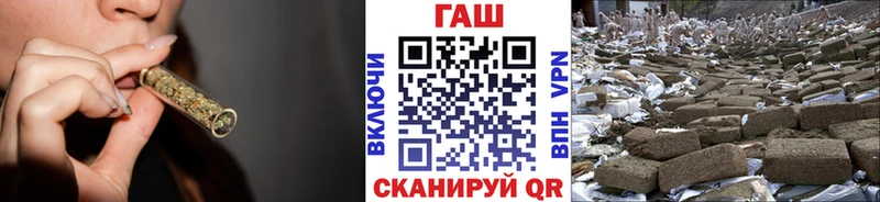 Гашиш убойный  мега   Лысково 
