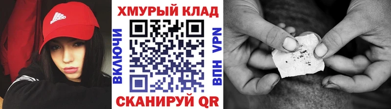 Героин гречка  Лысково 