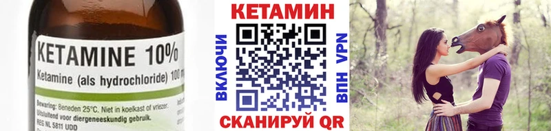 КЕТАМИН ketamine  Лысково 
