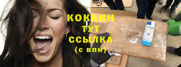 Альфа ПВП Абинск