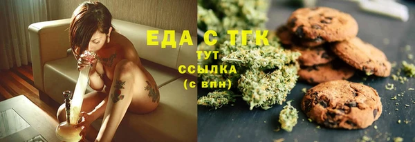 Альфа ПВП Абинск