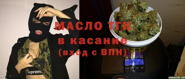 ГАЛЛЮЦИНОГЕННЫЕ ГРИБЫ Абаза