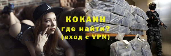 Альфа ПВП Абинск