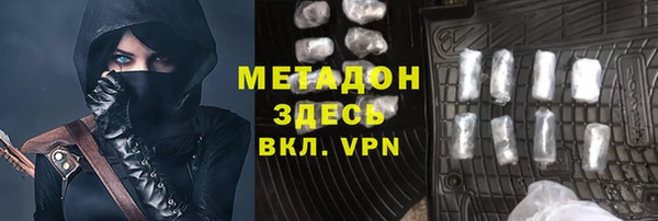 кокаин перу Абдулино