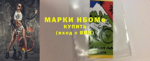 кокаин перу Абдулино