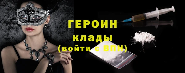 ГАЛЛЮЦИНОГЕННЫЕ ГРИБЫ Абаза