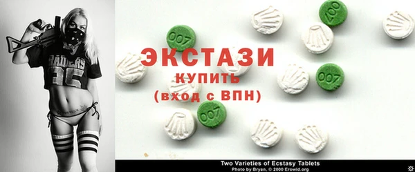 кокаин VHQ Осташков