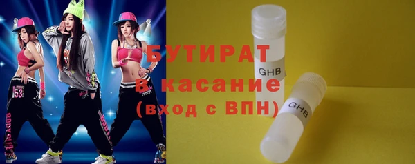 ГАЛЛЮЦИНОГЕННЫЕ ГРИБЫ Абаза