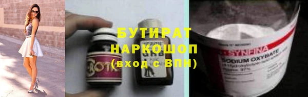 Альфа ПВП Абинск
