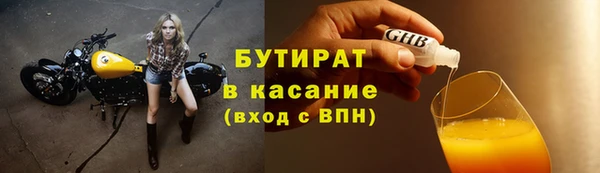 Альфа ПВП Абинск