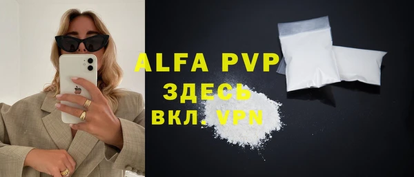 кокаин перу Абдулино
