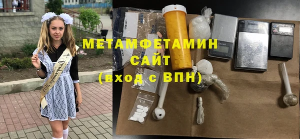 Альфа ПВП Абинск