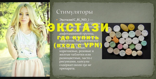 Альфа ПВП Абинск