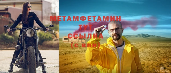 Альфа ПВП Абинск