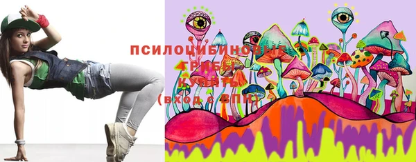 Альфа ПВП Абинск