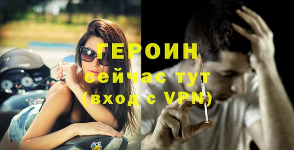 Альфа ПВП Абинск