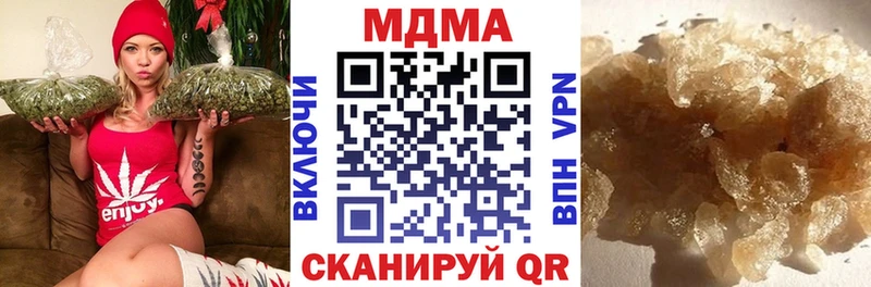 купить наркоту  Лысково  МДМА crystal 