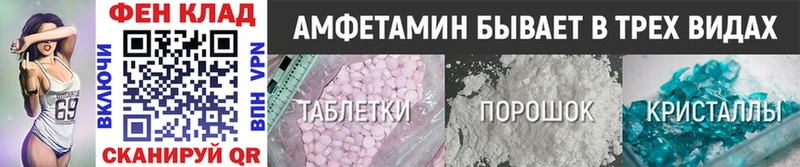 МЕТАМФЕТАМИН кристалл  Лысково 