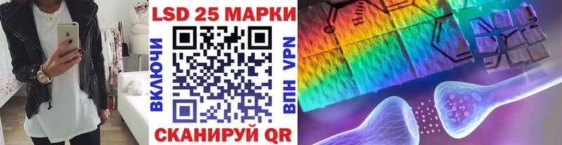 маркетплейс как зайти  Лысково  Наркотические марки 1500мкг 
