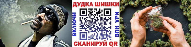 Бошки Шишки семена  Лысково 